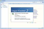   Lingoes Translator 2.9.0 [Multi/Rus] + Portable